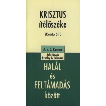 Krisztus ítélőszéke