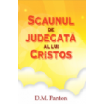 Scaunul de judecată al lui Cristos - Rick Howard 