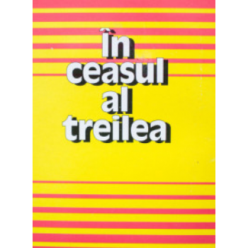În ceasul al treilea