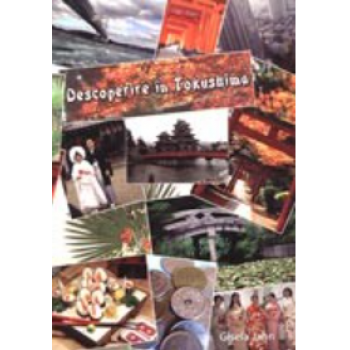  Descoperire în Tokushima 